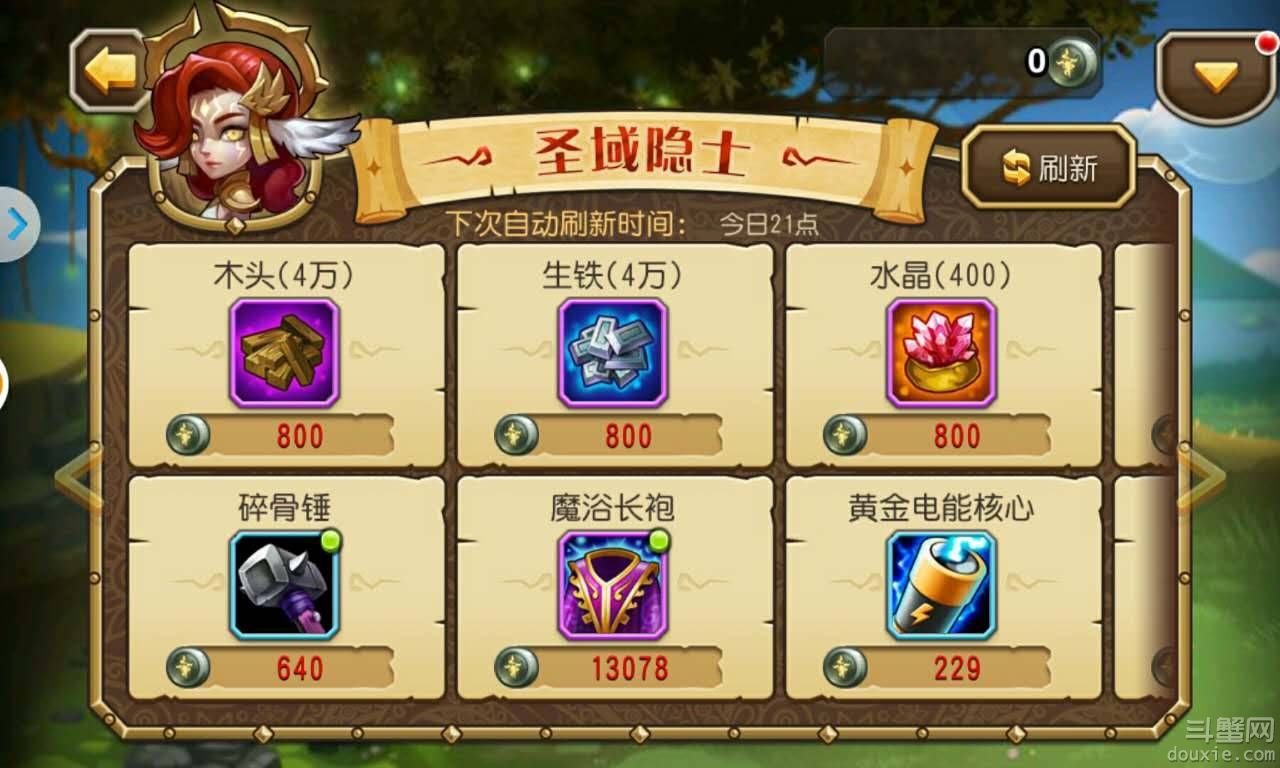 魔法商店攻略(魔法商店 ver103)