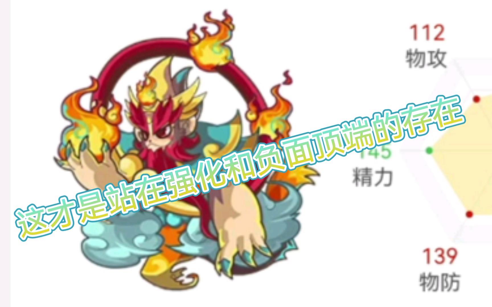 洛克王国极大天使进化(洛克王国极大天使和神圣大天使有什么区别)