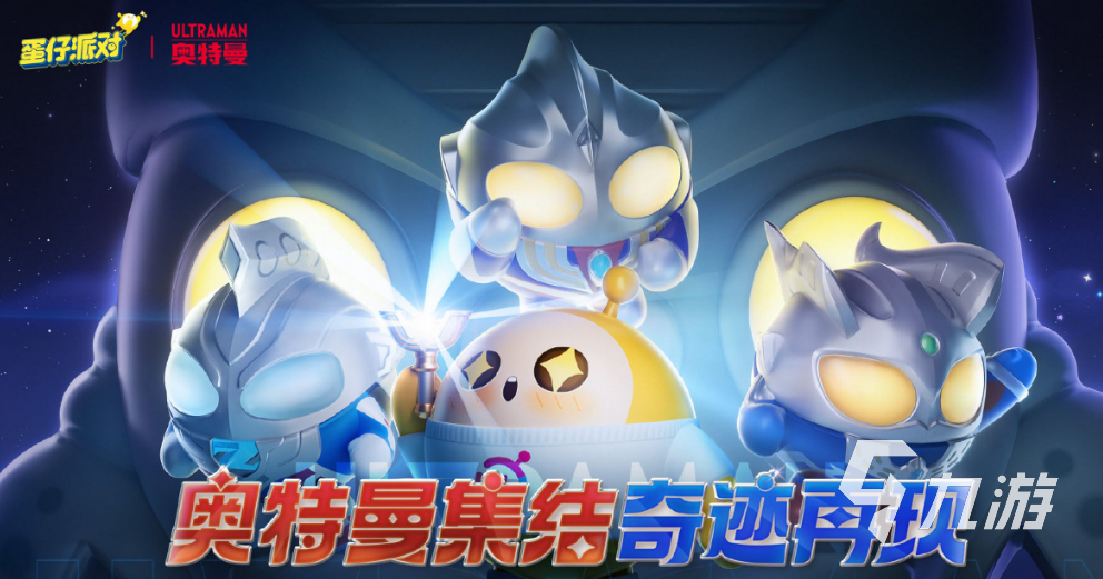 我想玩奥特曼闯关游戏(我想玩奥特曼闯关游戏怎么玩)