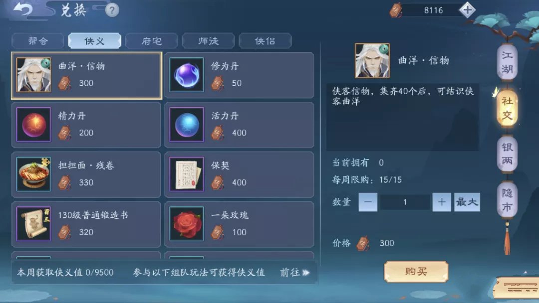 寒冰琉璃手游攻略(寒冰琉璃是什么游戏)