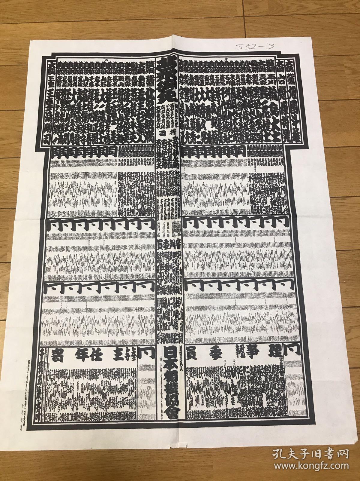 日本相扑手机游戏攻略(日本相扑手机游戏攻略视频)
