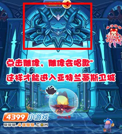洛克王国玩小游戏在线玩(洛克王国玩小游戏在线玩可以吗)