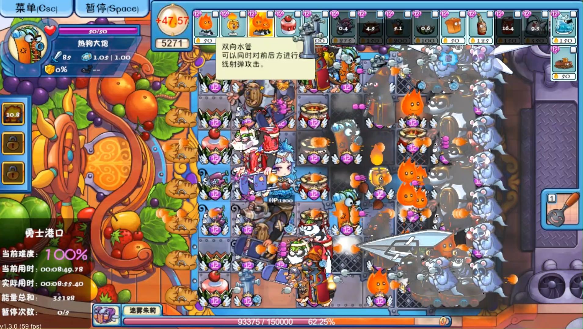 美食大战老鼠破解版无(美食大战老鼠破解版无限点券)