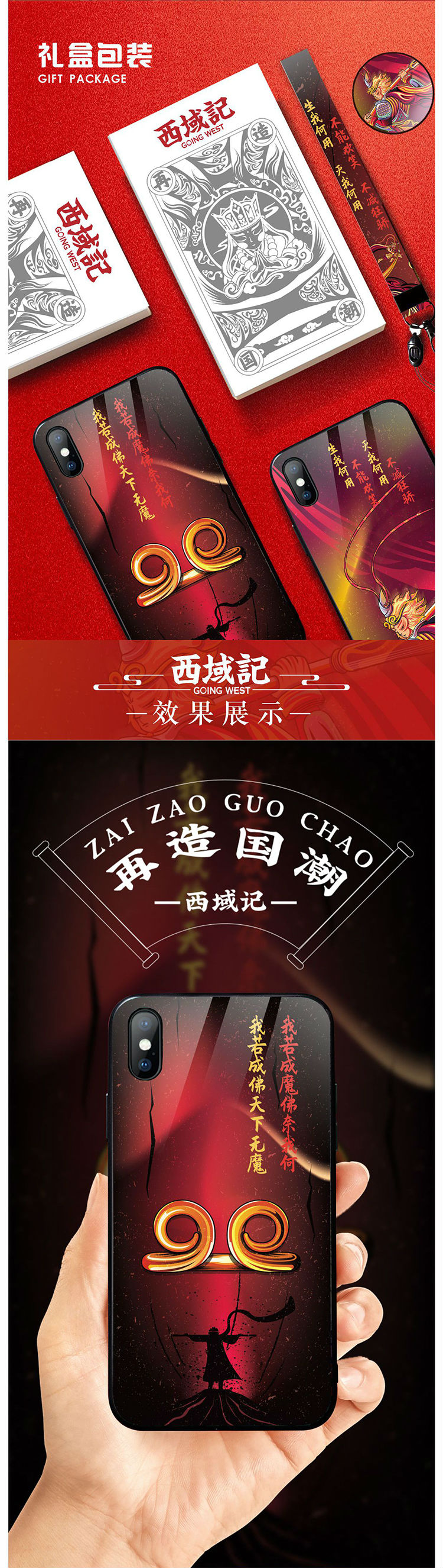 西游之踏破凌霄兑换码(网易手游西游之踏破凌霄)