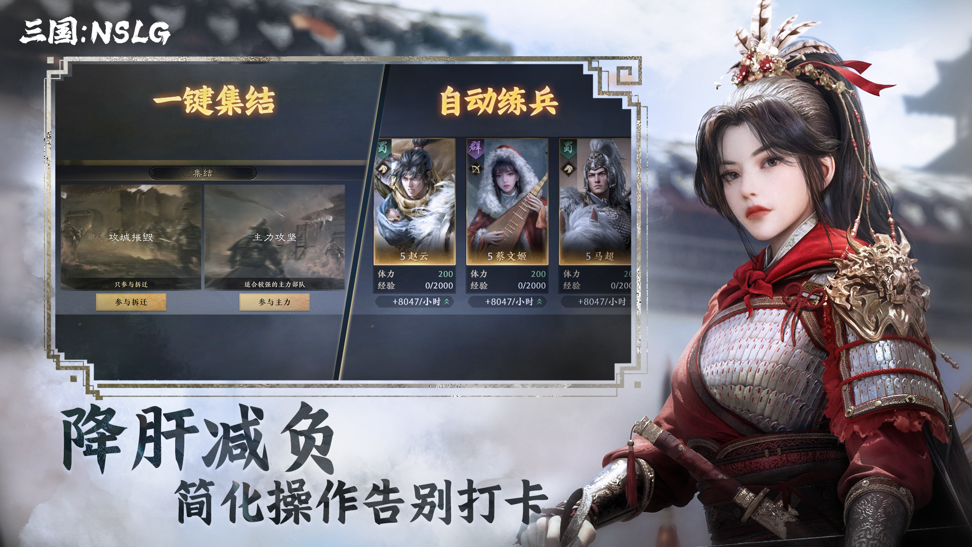 体育游戏三国(小游戏怼怼三国)