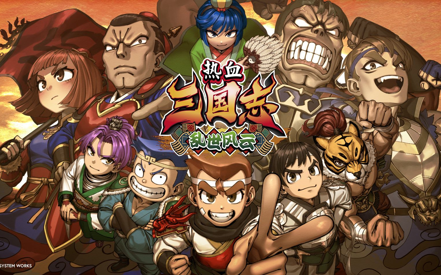 三国记乱世群雄小游戏(三国记乱世群雄小游戏攻略)