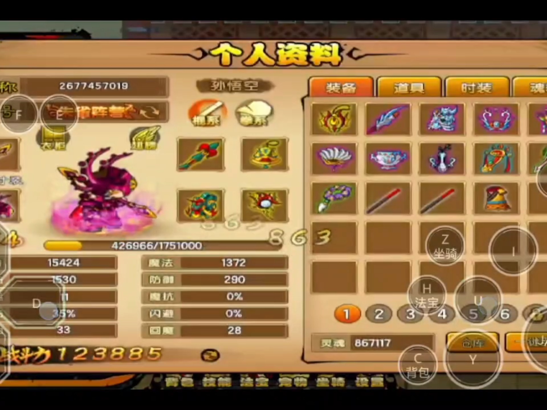 西游造梦无敌版小游戏(西游造梦无敌版小游戏大全)