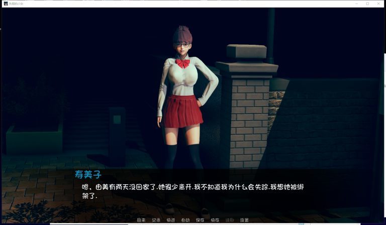 相忘于宋破解版下载(相忘于宋破解版完整版)