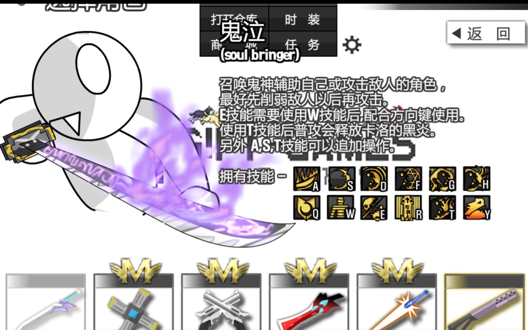 勇闯地下城2.8魔剑版(勇闯地下城隐藏关魔剑怎么进)