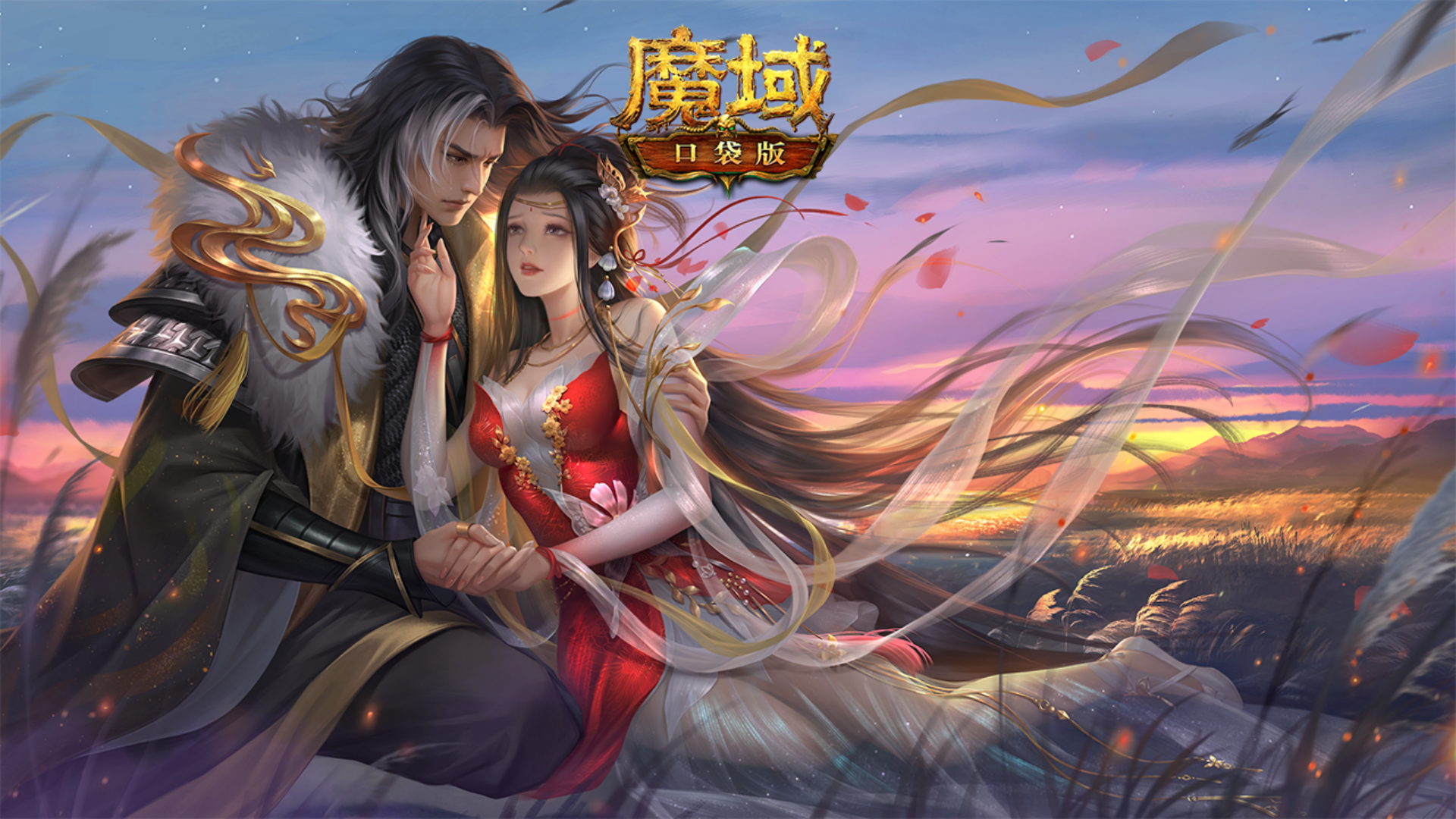 魔域2.0下载地址(魔域24swf下载)
