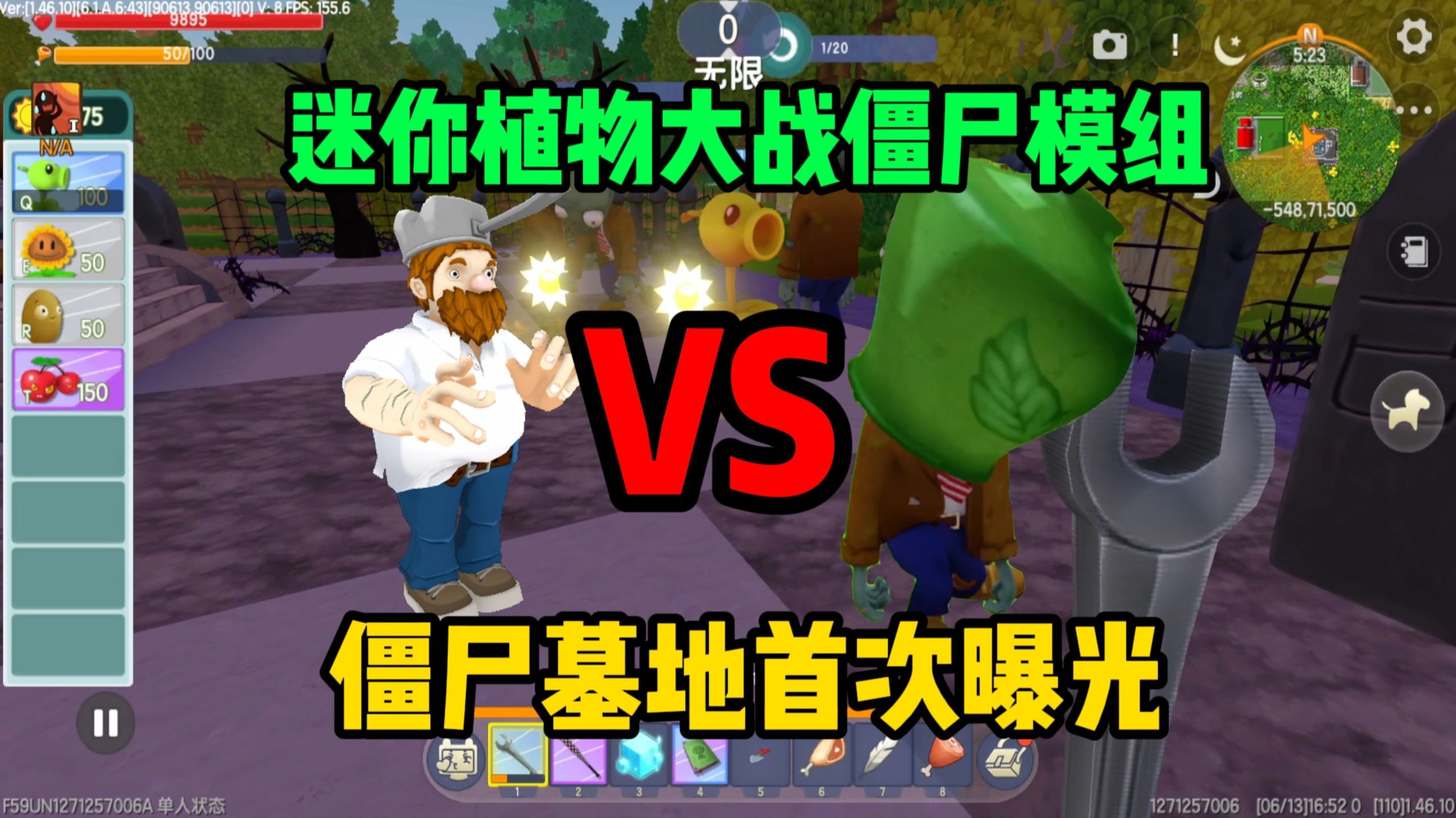 迷你世界僵尸游戏下载(迷你世界僵尸大战破解版下载)