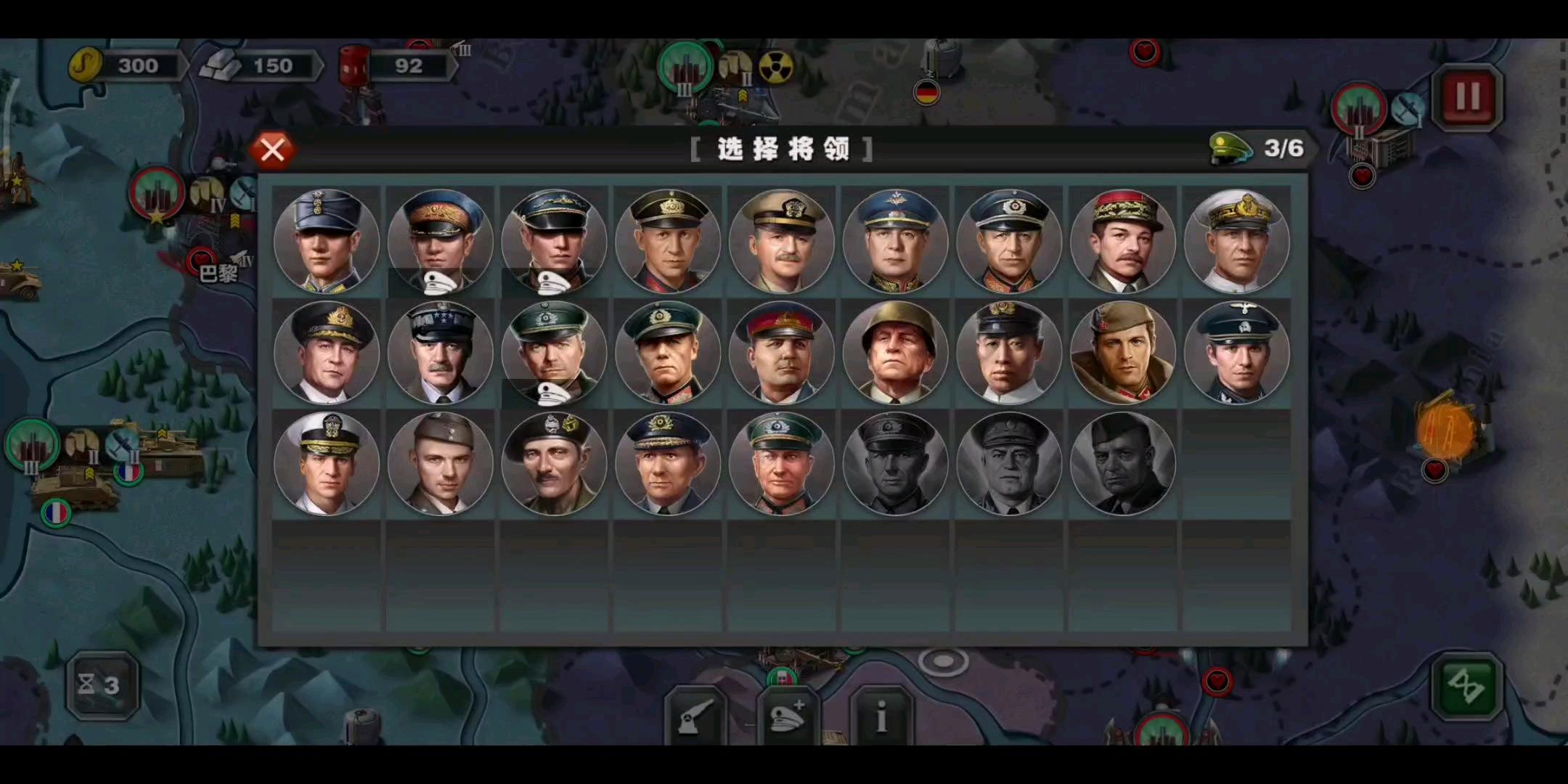 世界征服者3破解版(世界征服者3破解版无限勋章)