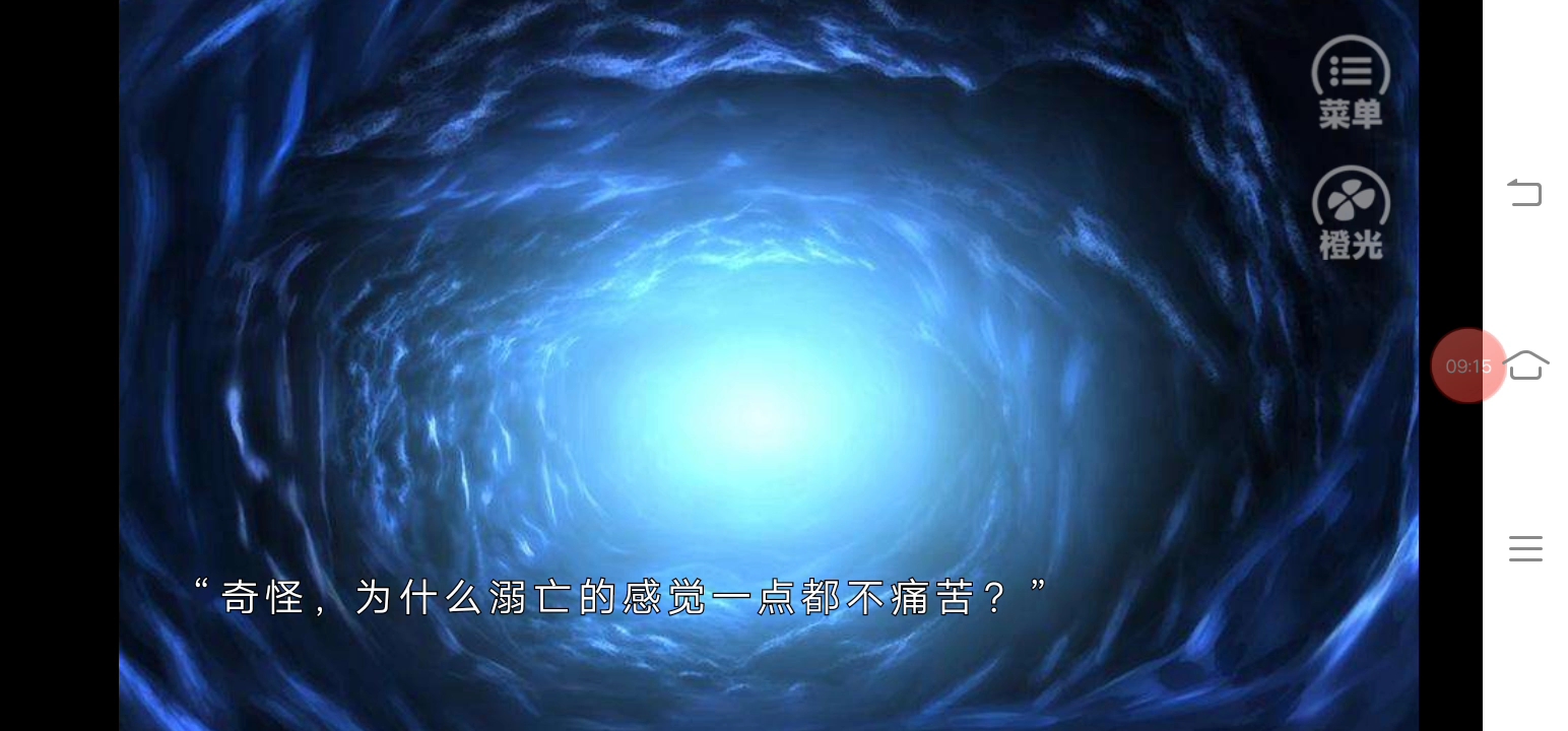 月出处天子破解版安卓()