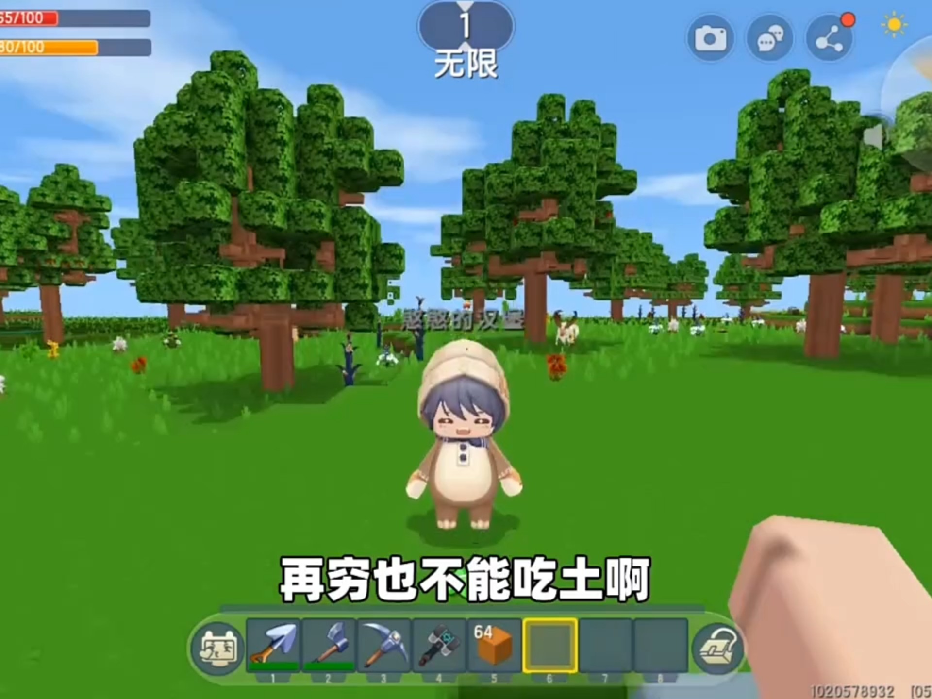 迷你世界手动小游戏(迷你世界手动小游戏怎么玩)