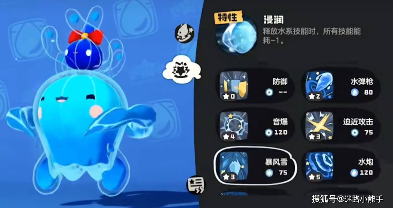 洛克王国生命蓝灵怎么得()