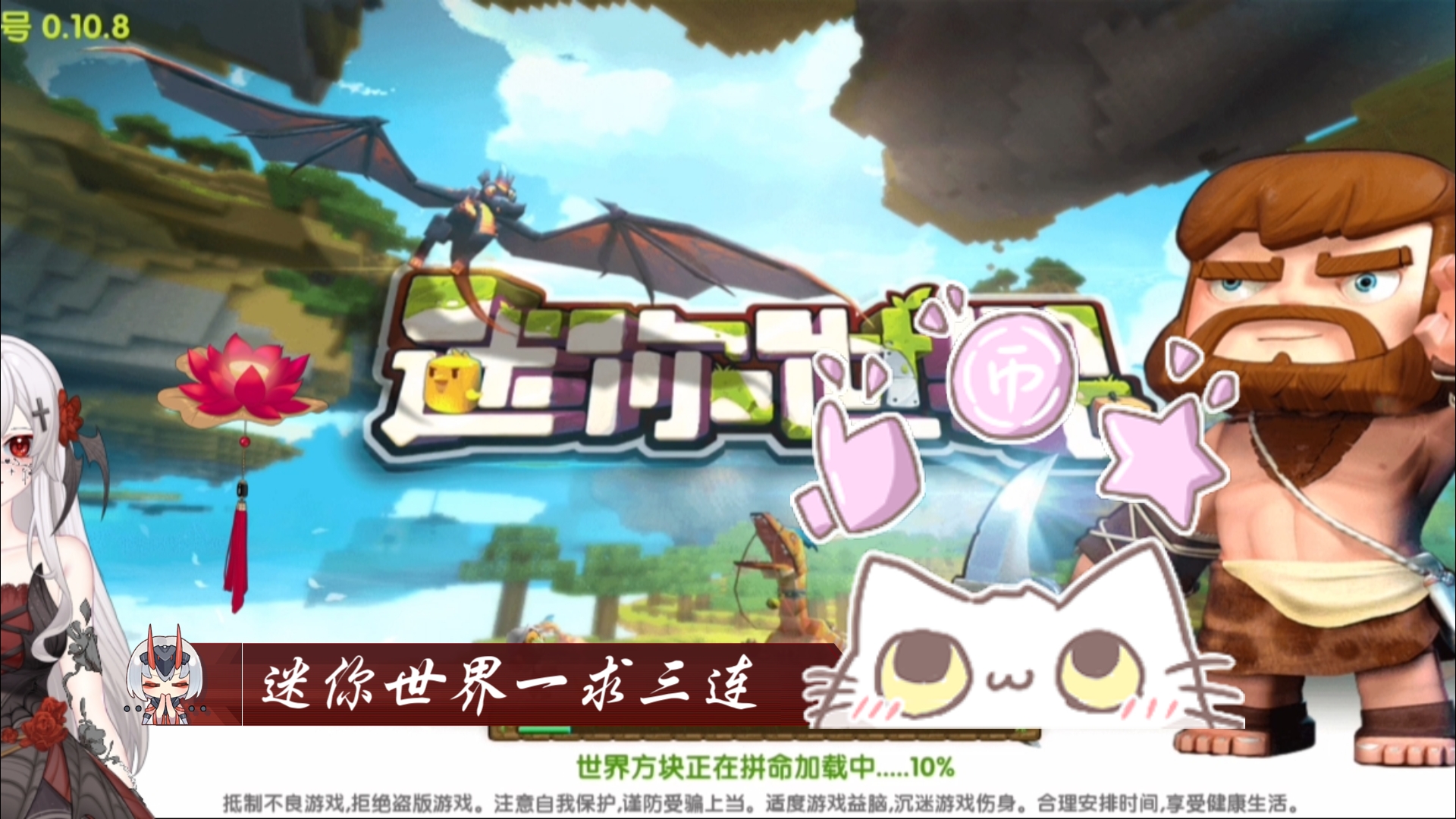 迷你世界新版本可以登录旧版本吗(迷你世界新版本可以登录旧版本吗苹果)