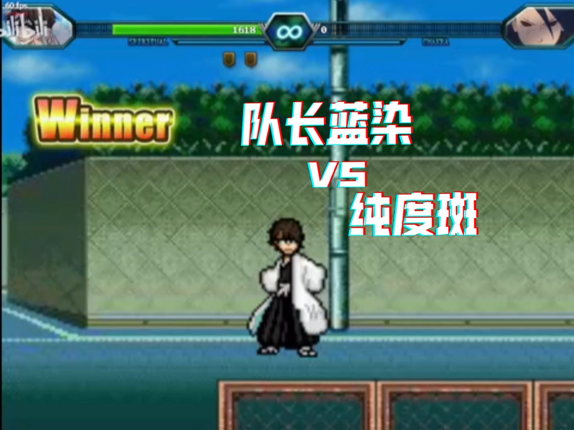 死神vs火影蓝染出招表(死神vs火影蓝染技能介绍)