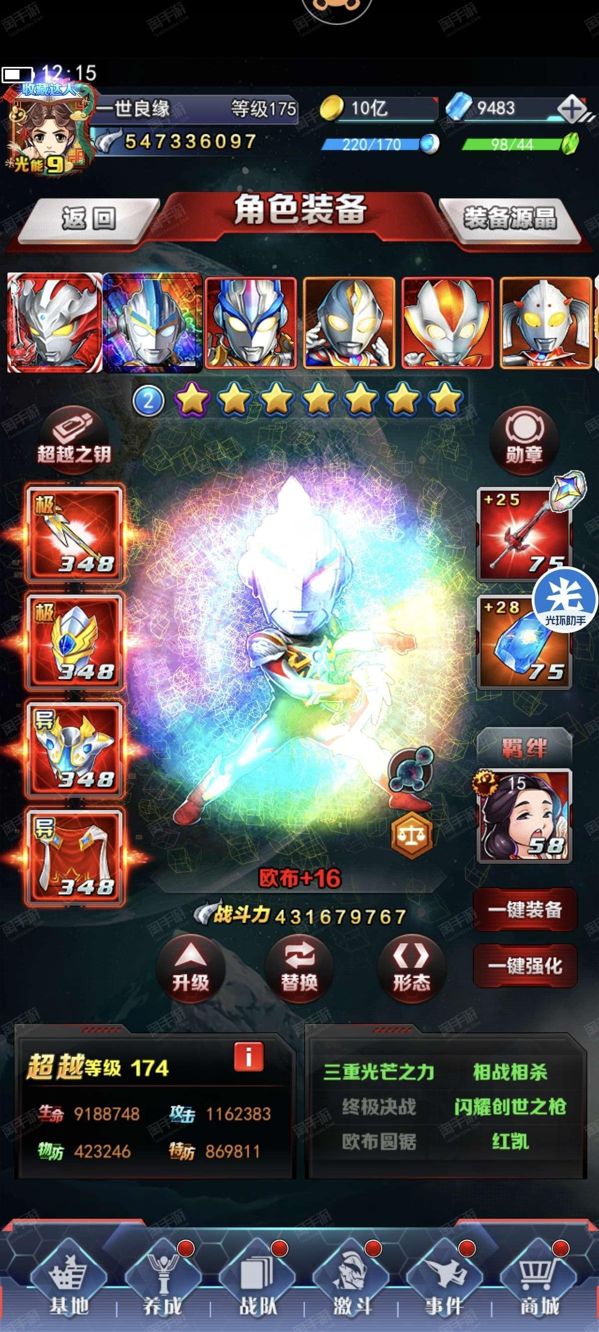 3人奥特曼小游戏大全(3人奥特曼小游戏大全免费)