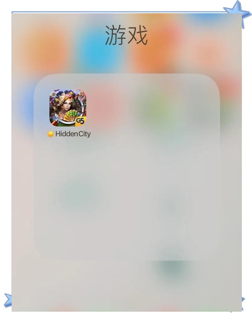 安卓手机找东西游戏(安卓手机找东西游戏叫什么)