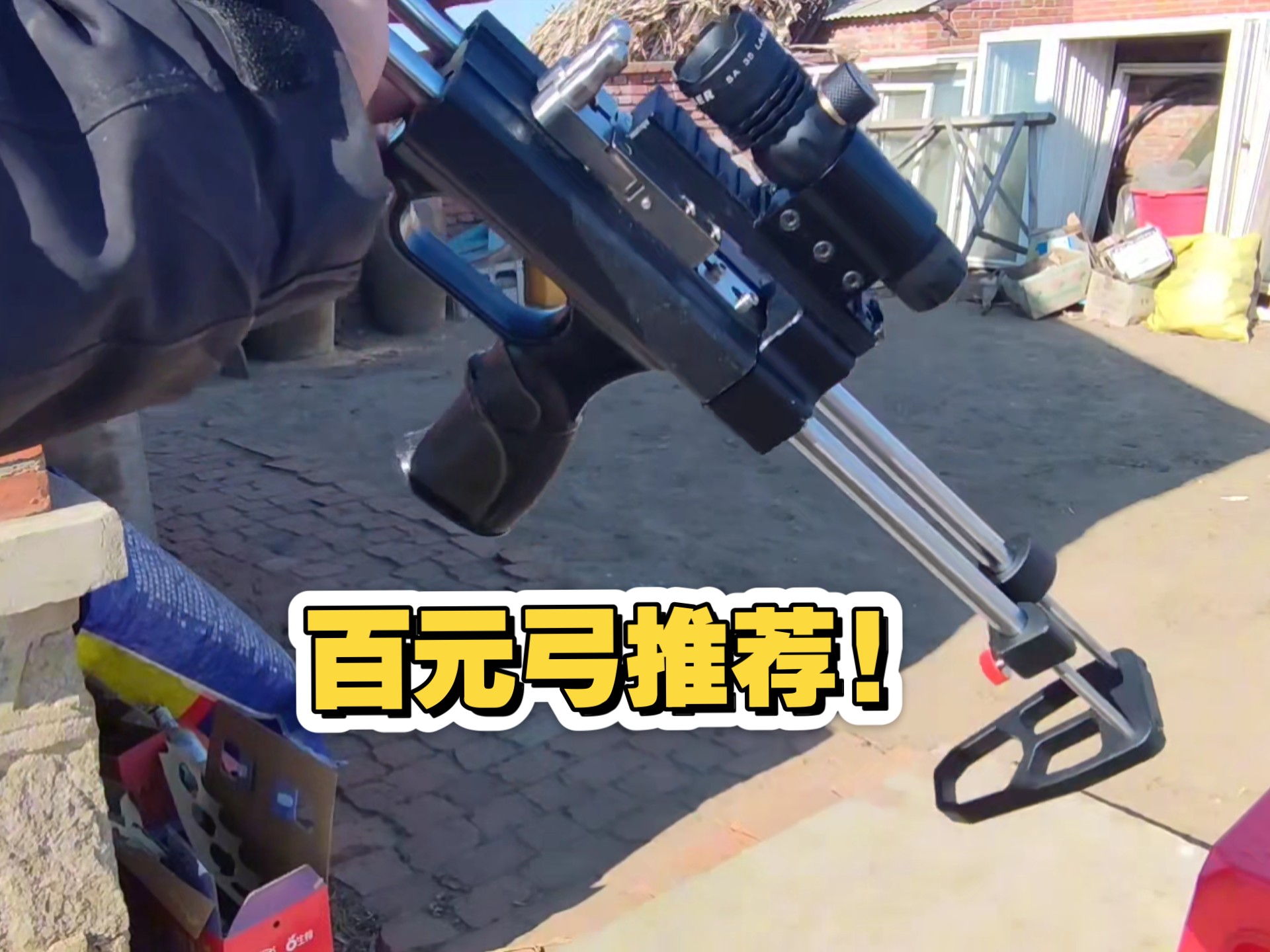 弹射英雄哪个武器(弹射英雄哪个武器厉害)