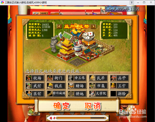 盗版三国志招兵(盗版三国志招募不到)