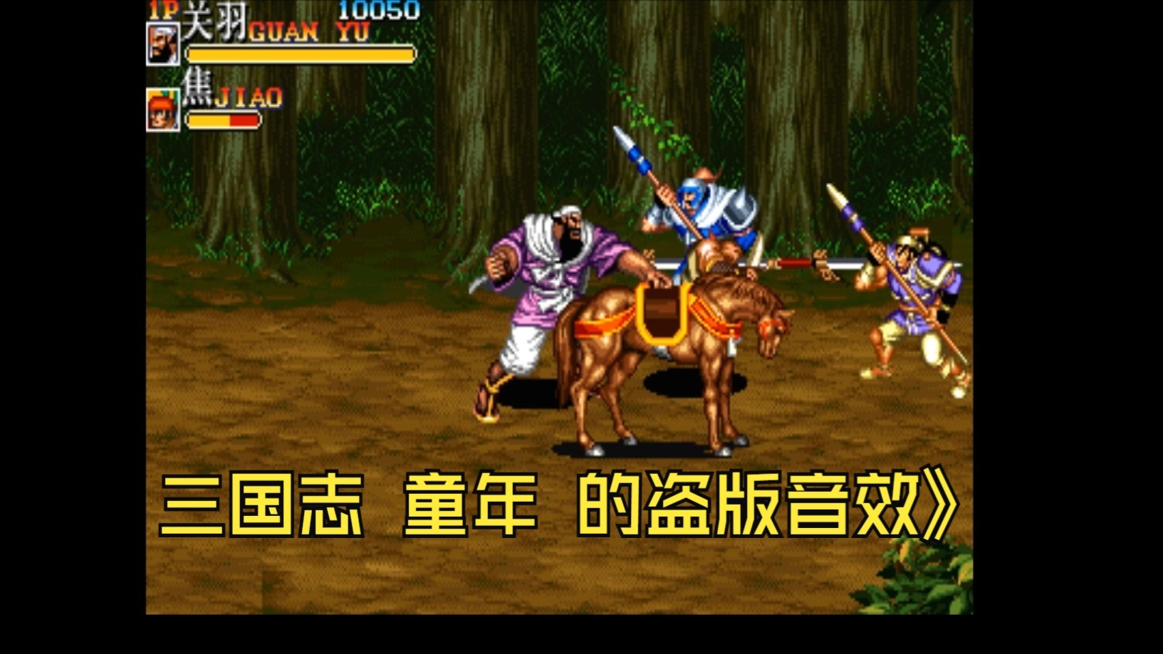 盗版三国志手机版下载(盗版三国志安卓版无病毒下载)