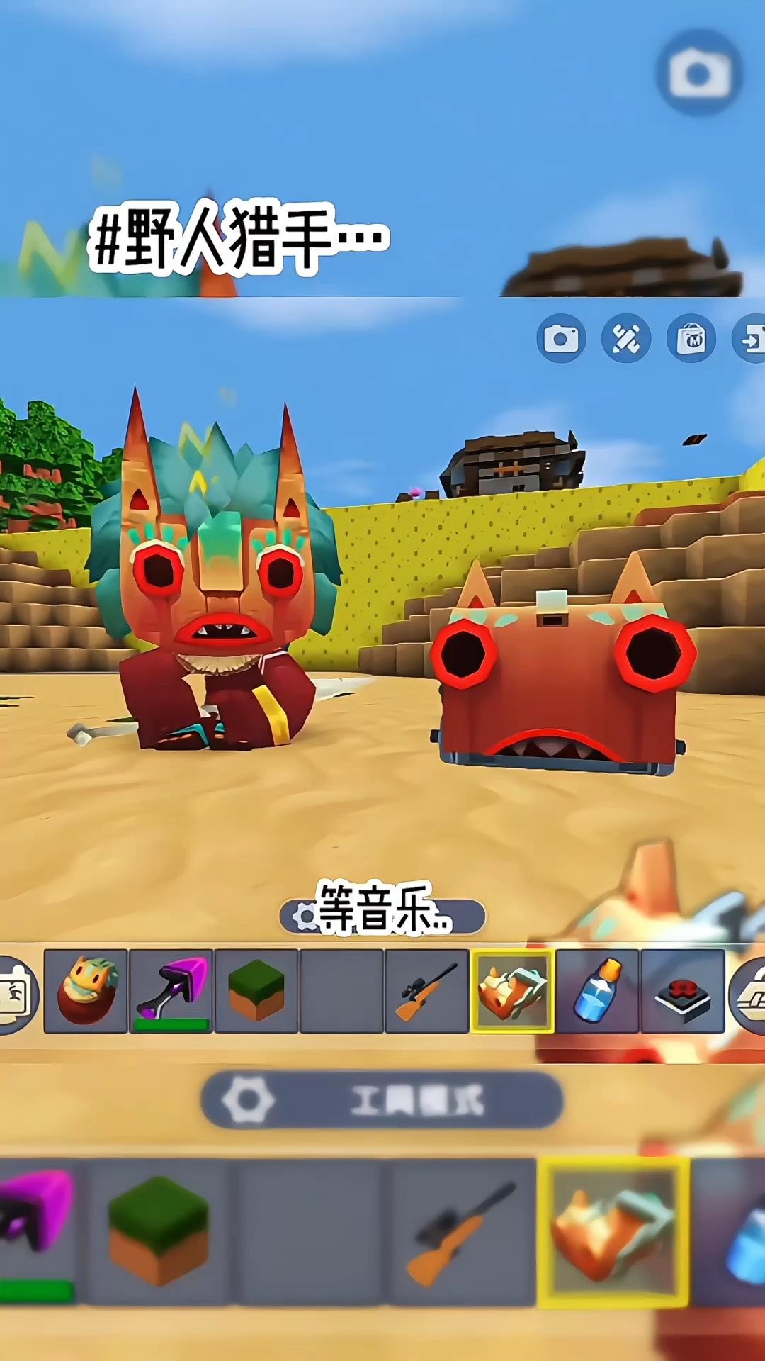 迷你世界破解版野人伙伴(迷你世界破解版野人伙伴在哪)