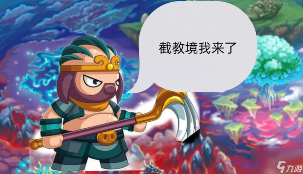造梦西游3小(造梦西游3小龙女旁边的珍珠)