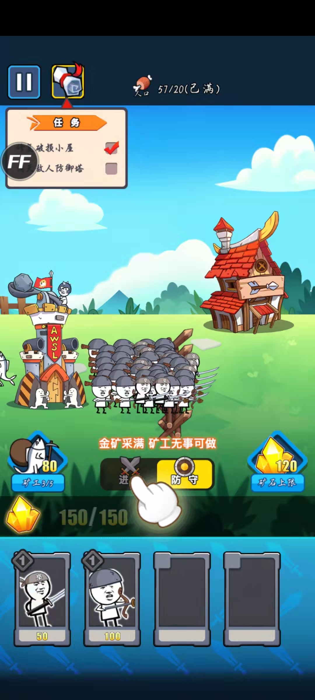 表情包战战争破解版(表情包战争的破解版在哪下)