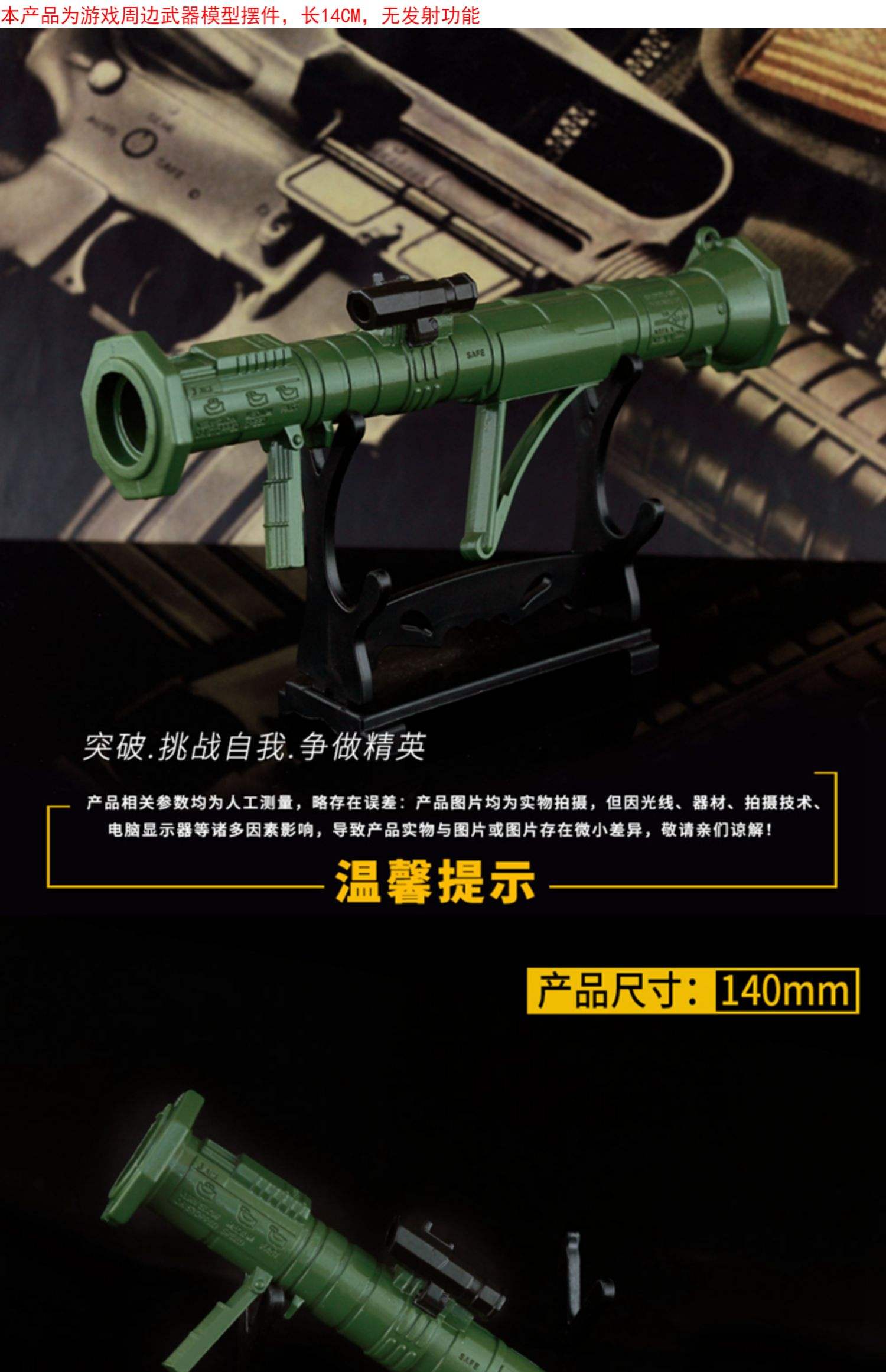 机械小兵4武器(机械小兵4武器大全及功能介绍)