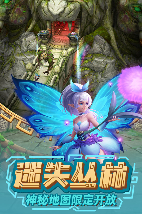 神庙逃亡之金矿大逃亡(神庙逃亡的金币有什么用)
