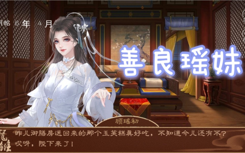 橙光迷雾重重攻略(迷雾重重橙光游戏安卓破解版)