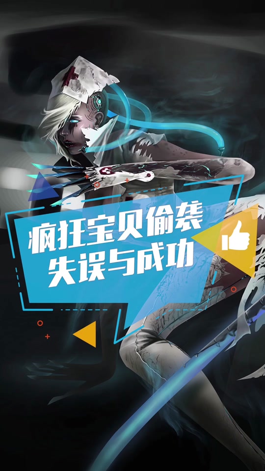 cf疯狂的小鸡(疯狂的小鸡游戏规则)