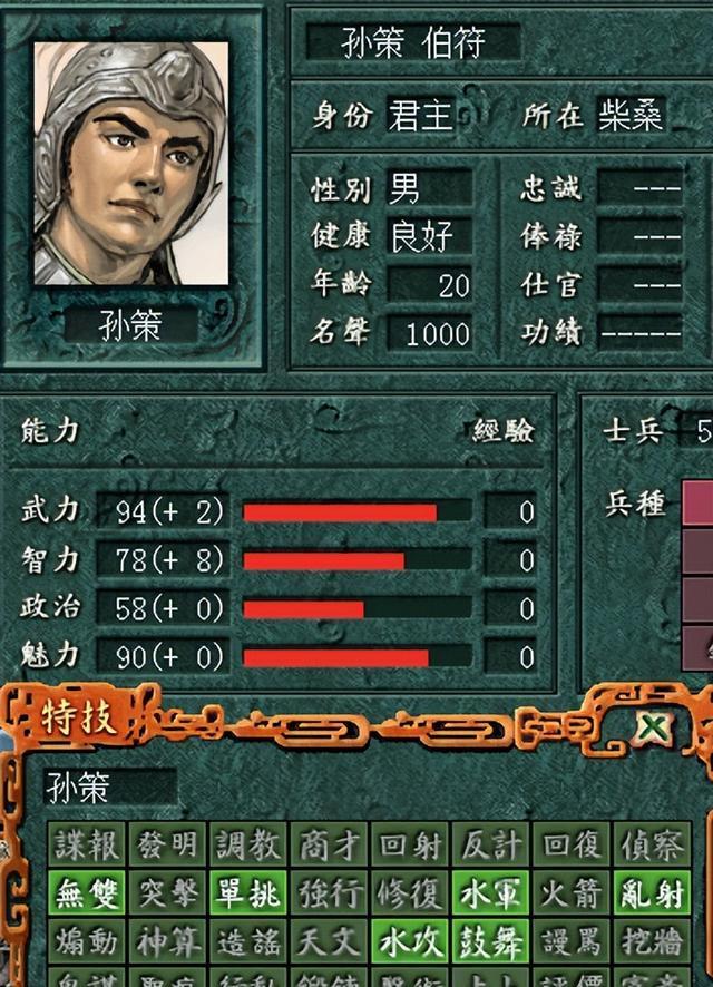 看点 第15页