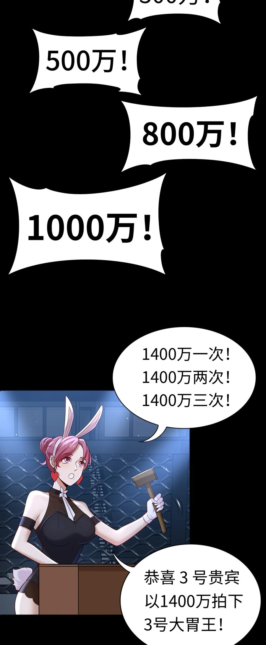 看漫画破解版2021(看漫画破解版内购免费下载)