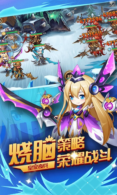 奇兵离线破解版(到奇兵破解版下载安装)