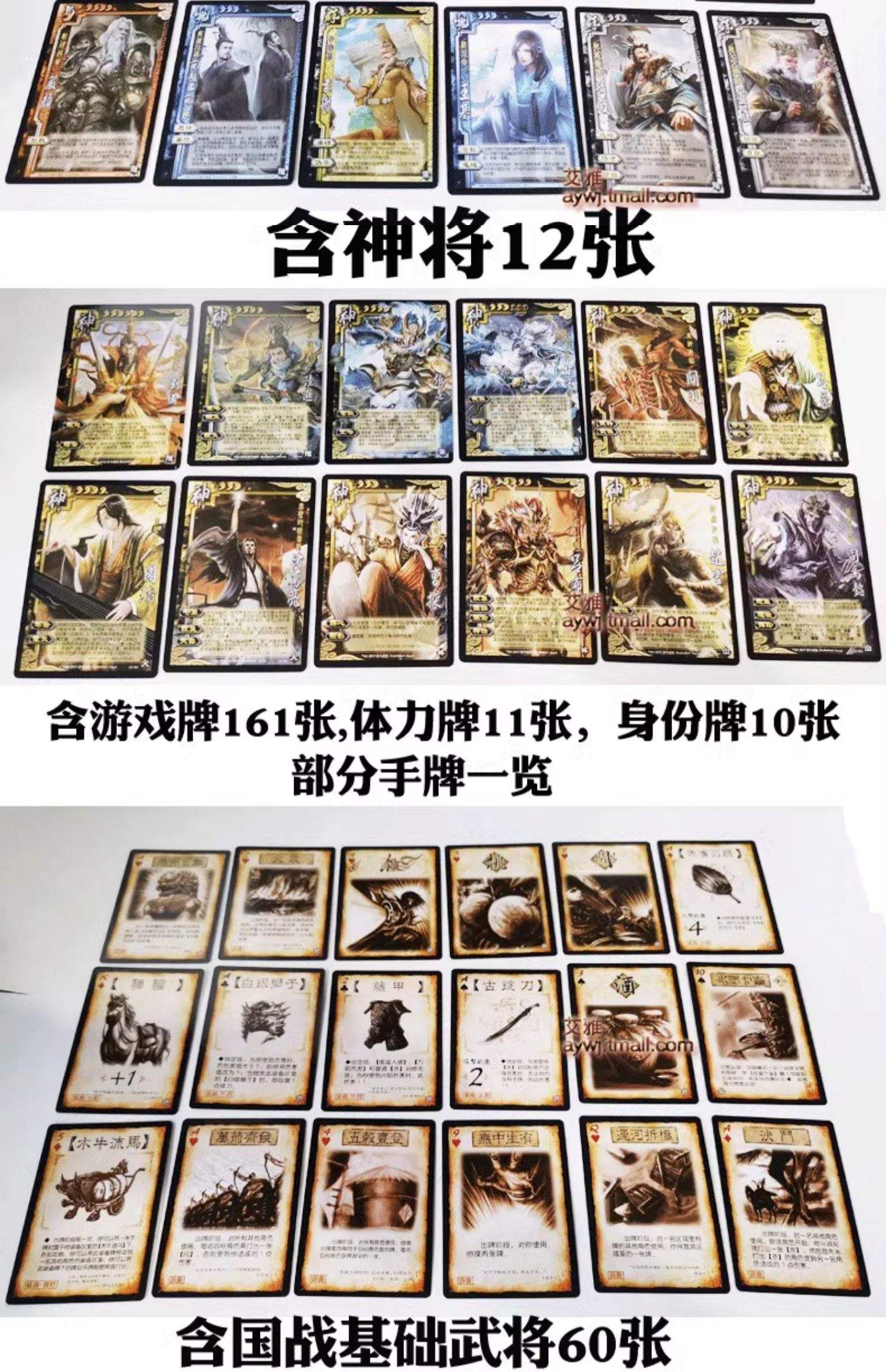 三国杀纸牌(三国杀纸牌对学生的利弊)
