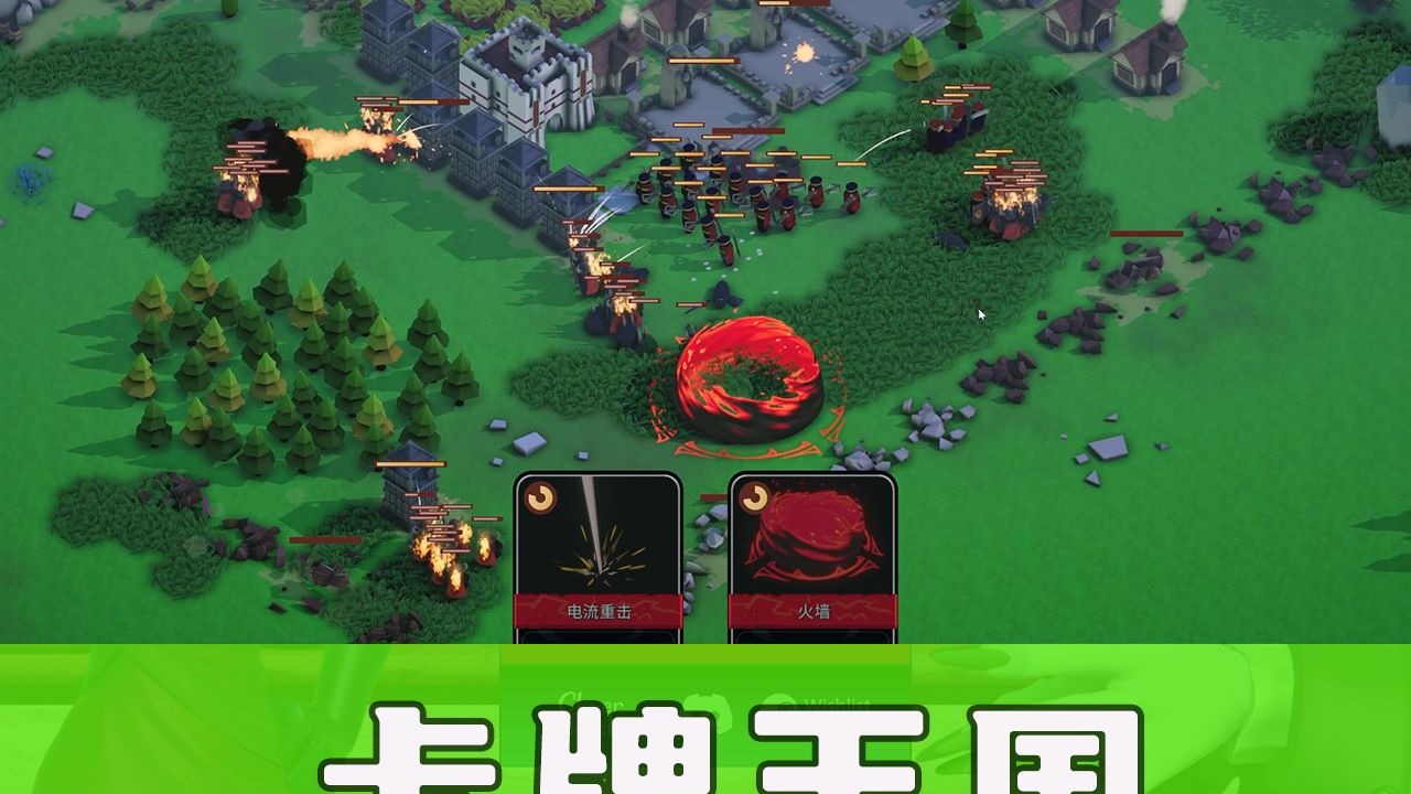 王国塔防2下载(塔防国王游戏攻略)
