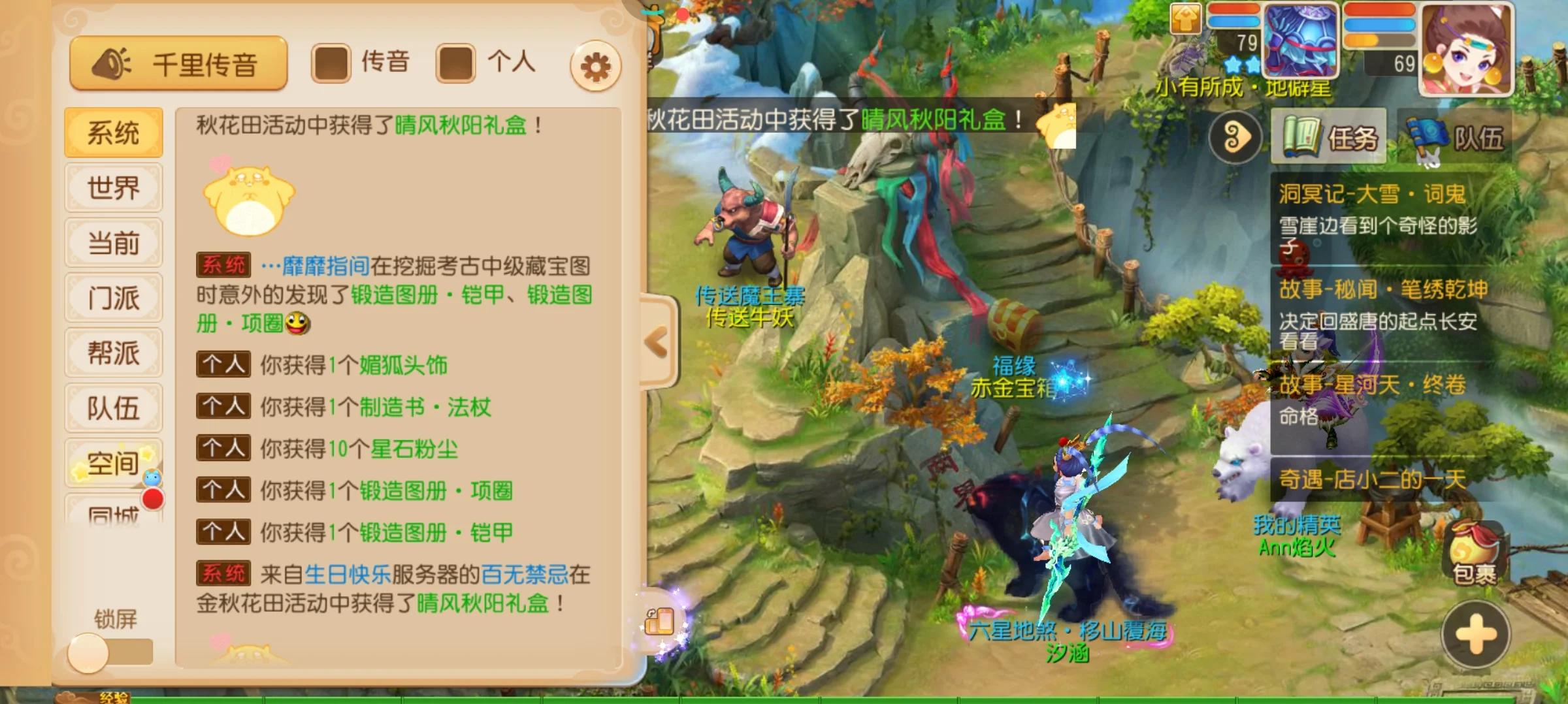 梦幻网页版拼图攻略(梦幻网页版拼图攻略最新)