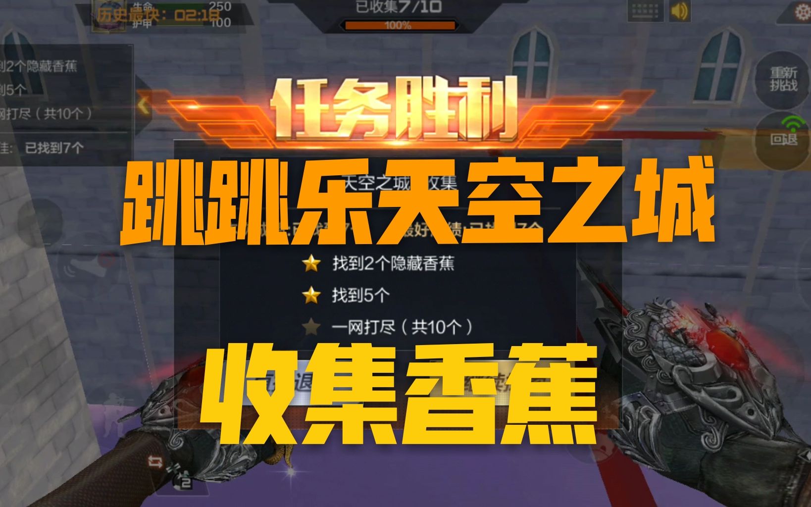 cf手游b站兑换码2021(cf手游拼尽每一刻b站兑换码)