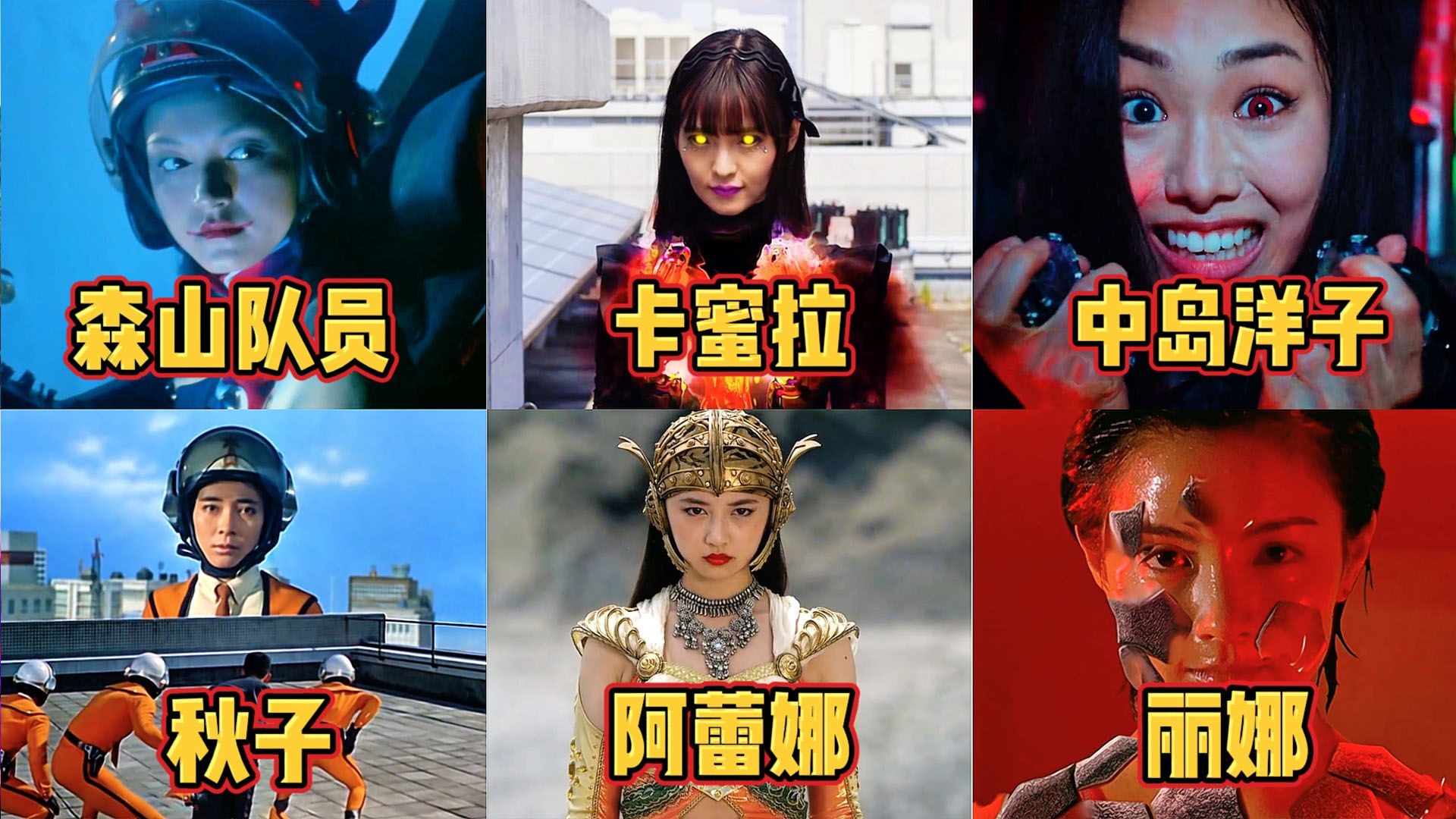 女奥特曼大战怪兽(女奥特曼大战怪兽日本动漫)