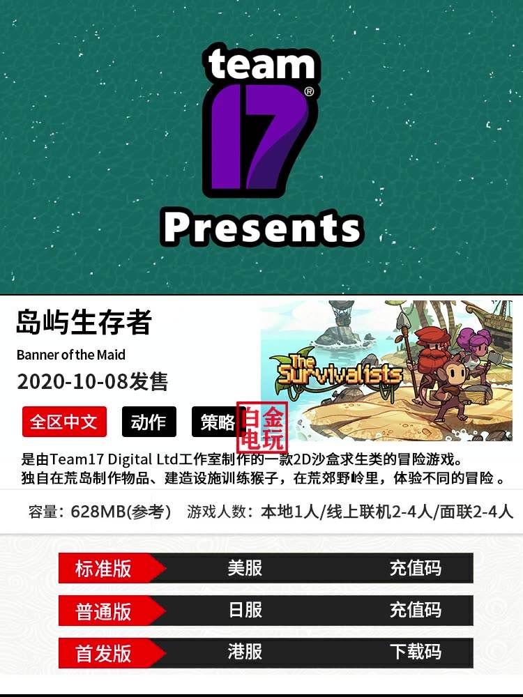 岛屿生存者汉化破解版(岛屿生存者手游破解版下载)