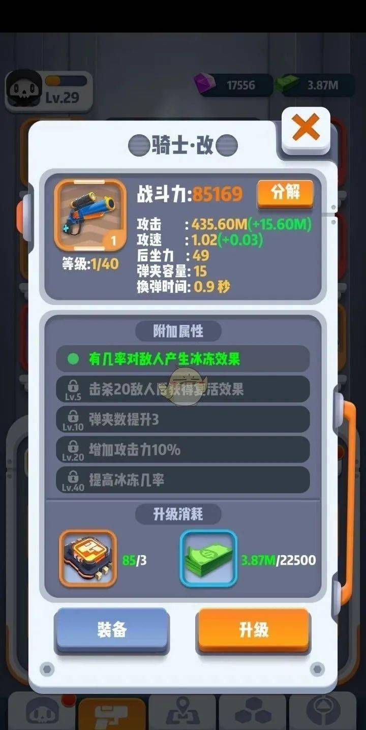 6号特工无破解版(6号特工破解版2021)
