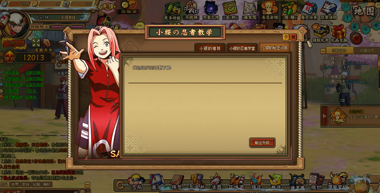 火影疾风坛手机怎么玩(火影疾风坛手机怎么玩的)