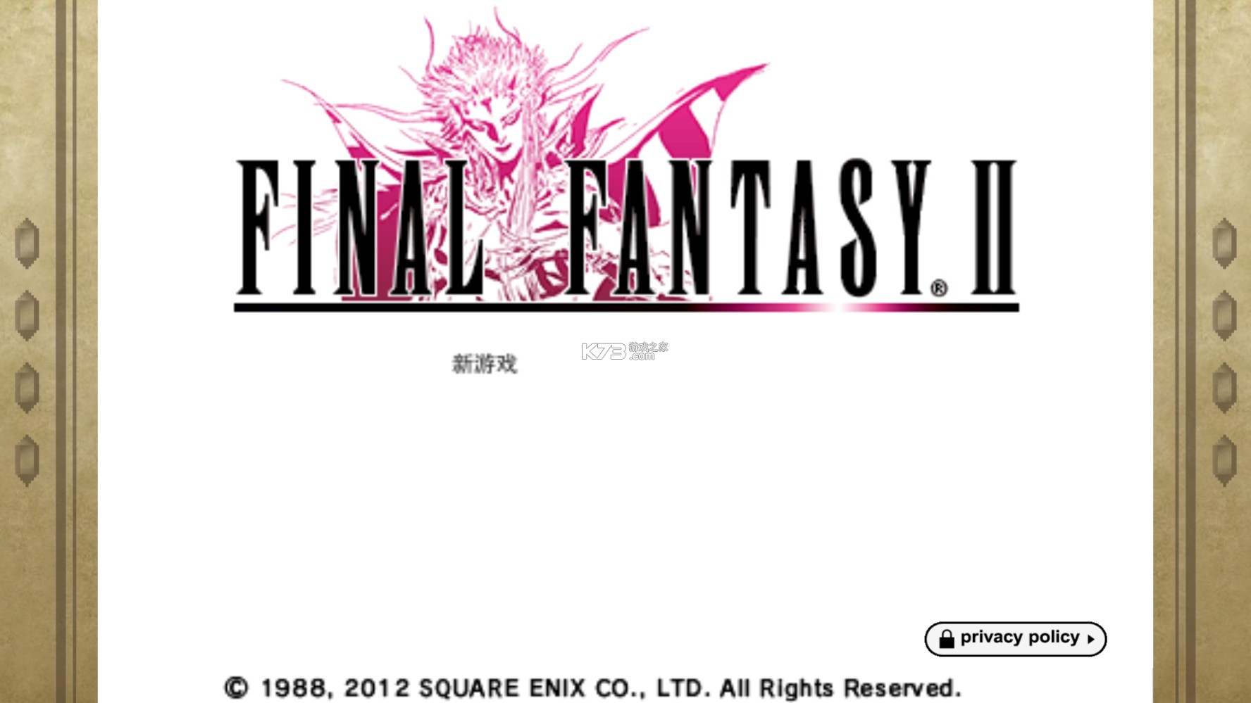 新奥尔良中文破解版下载(新奥尔良破解版下载教程视频)