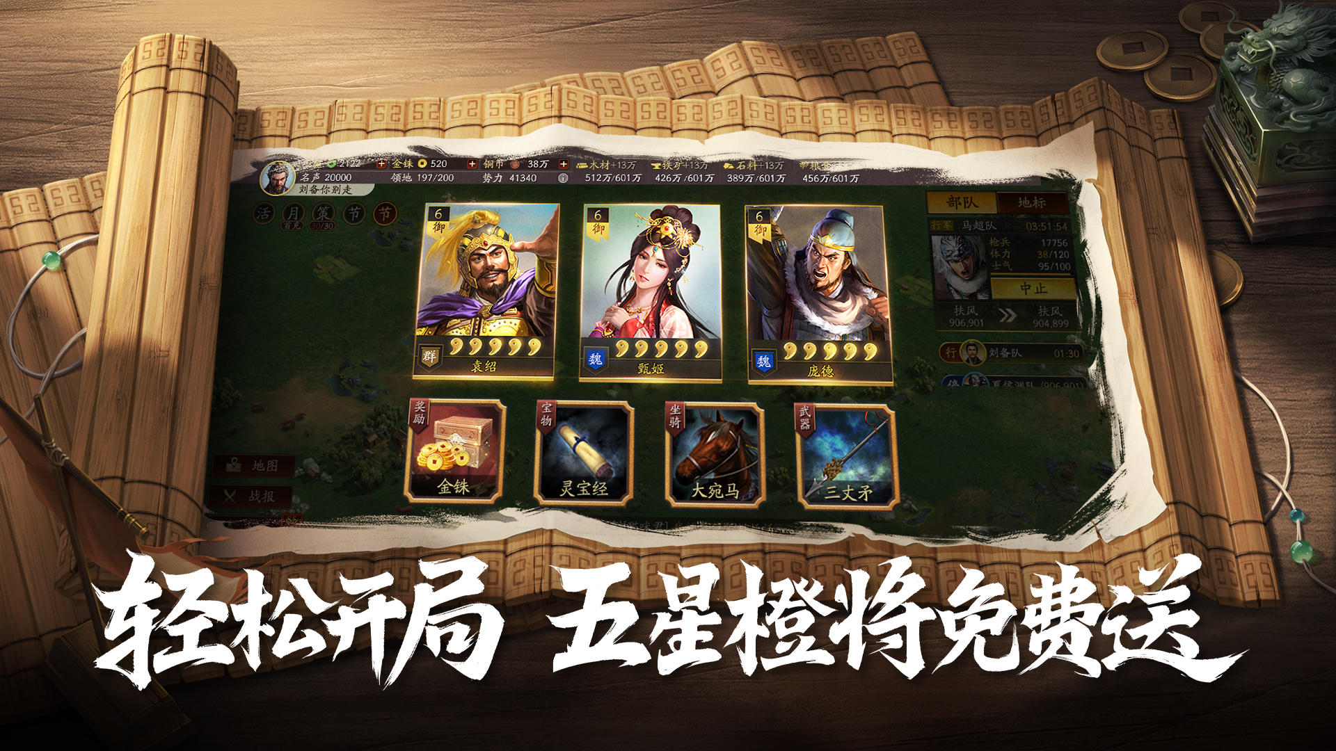 三国志单机手游哪里下载(三国志手机单机版下载安装)