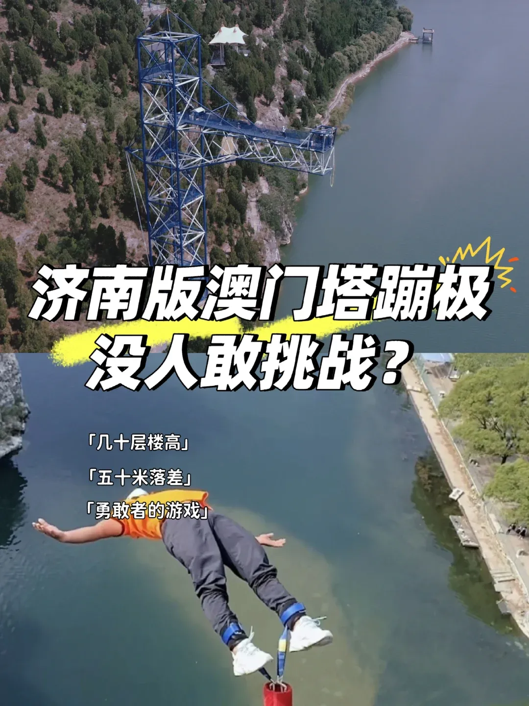 极限之塔在哪里下载地址(极限之塔的木乃伊怎么打啊)