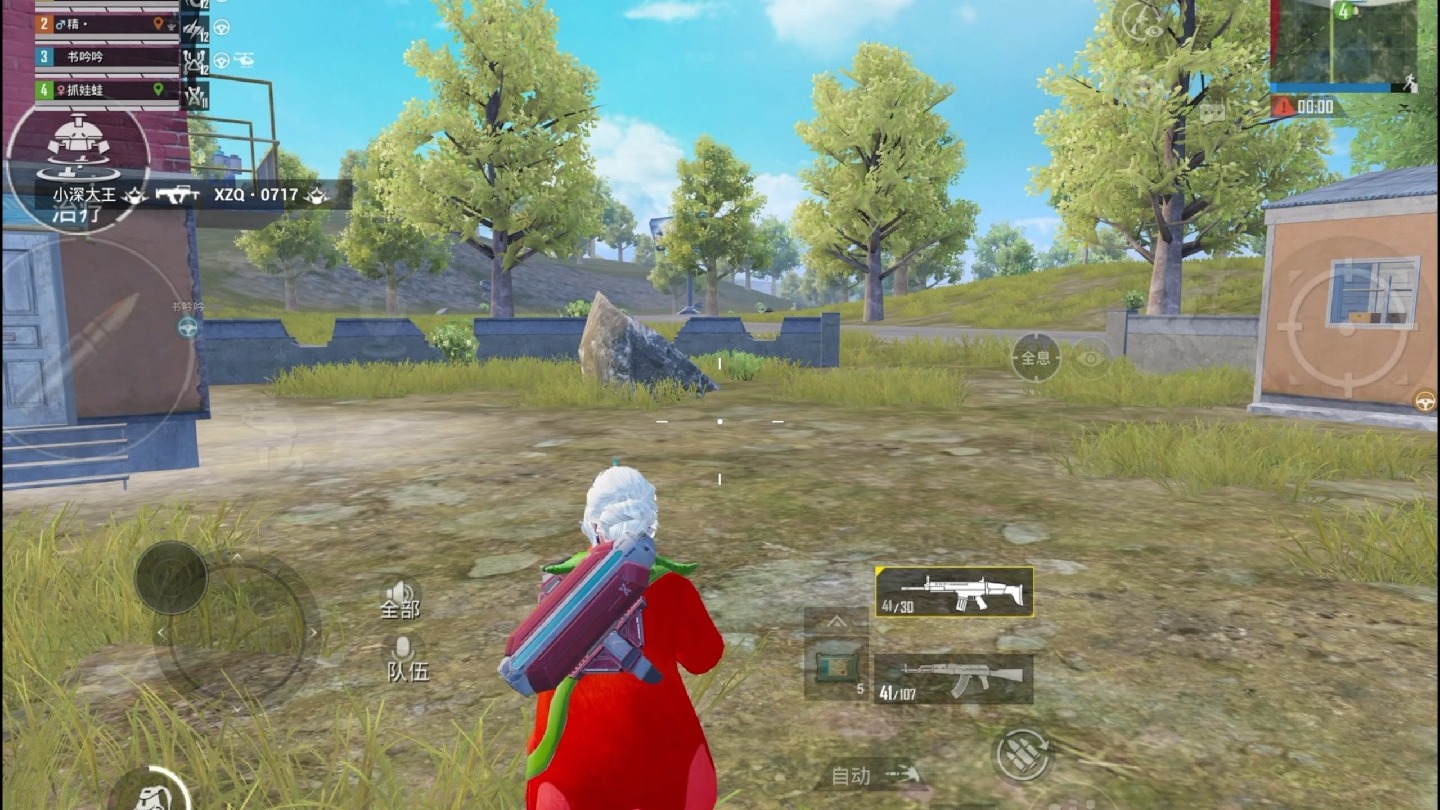 和平精英免费挂3(和平精英免费挂 锁头 透视无后坐力)