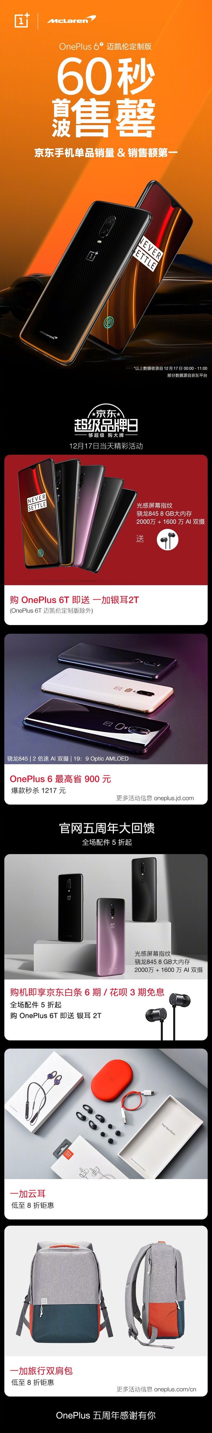 60s手机版破解版(60s游戏手机版破解)