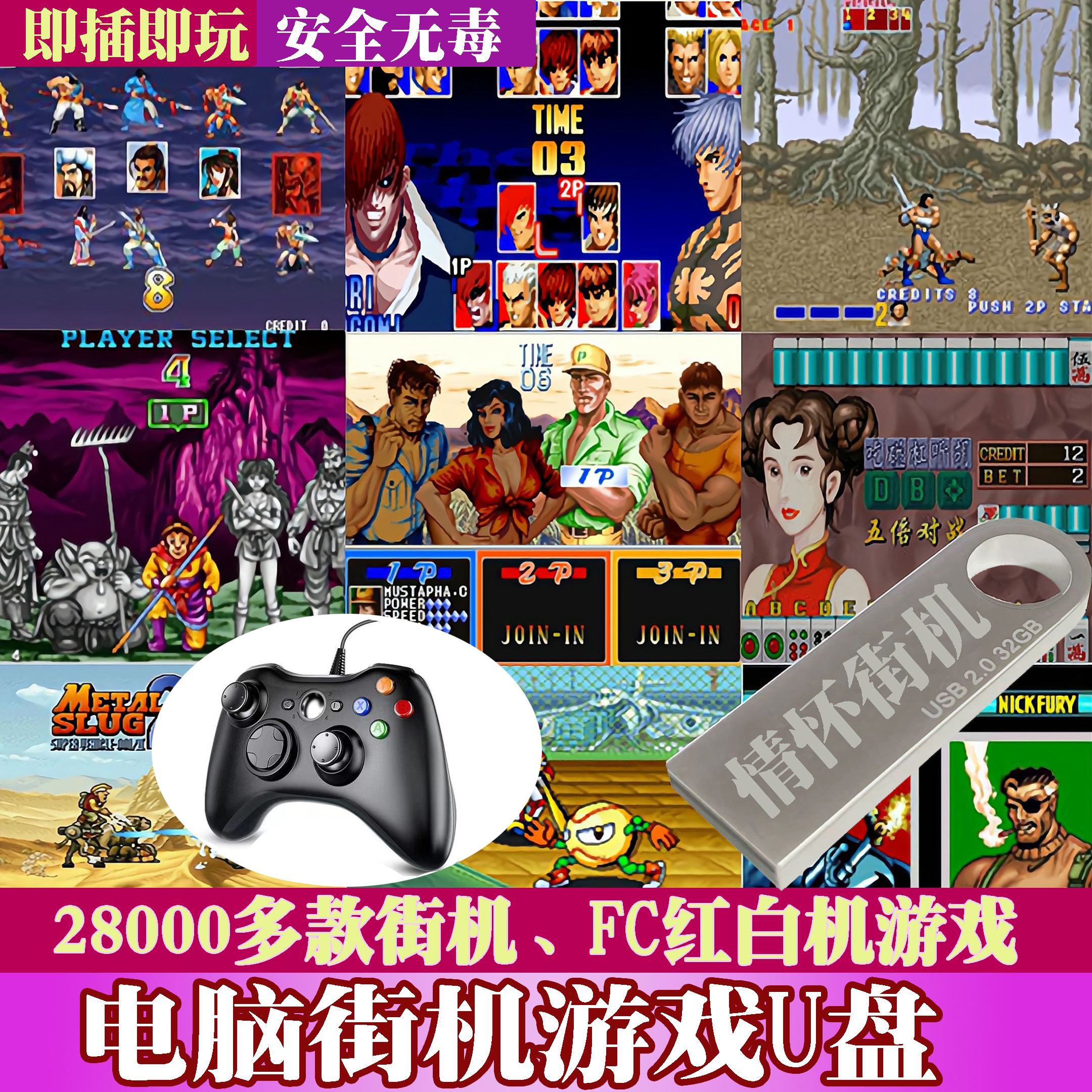 九七破解版游戏(7399破解版游戏)